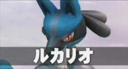 ******* Confirmed plus possible character roster. Lucario-sse