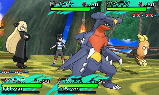 xatiadu - ARQUIVO - [Discussão] Pokémon Sun & Moon - Página 2 2