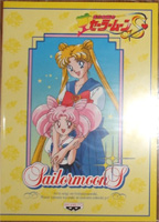 Sailor Moon Collections goods for sale! 1/15/15 Update Book22