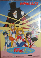 Sailor Moon Collections goods for sale! 1/15/15 Update Book24