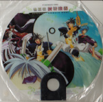 Zen-in, Event promo, Furoku for sale! 1/15/15 UPDATE Misc35