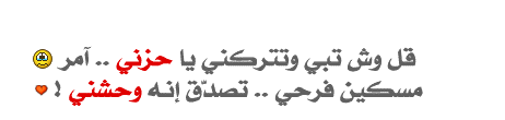 ٵألڪْـــۉۉٍטּ, ..!!, مـٍטּ, دۉۉٍטּــيےً مـٍششـڪْڸڸًـــہً,«  - صفحة 3 22542_1288173517