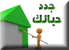 الإيجابيات العشر 106