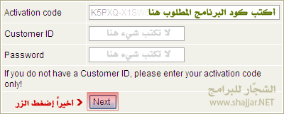 لاستعادة مفتاح تسجيل Kaspersky Getkey1