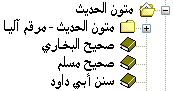 المكتبة الشاملة الأسلامية بروابط تحميل مباشرة وسريعة مكتبة تستحق الأقتناء Matboo