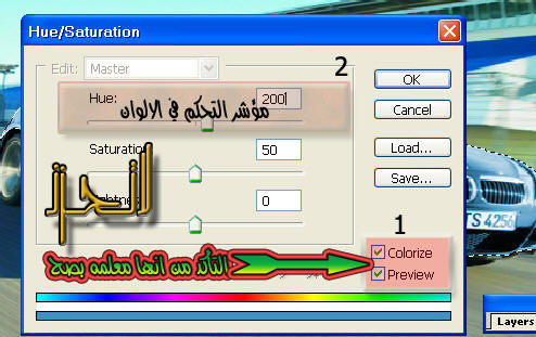 غير لون سيارتك ولباسك وبيتك واي شيء ببالك 2s5