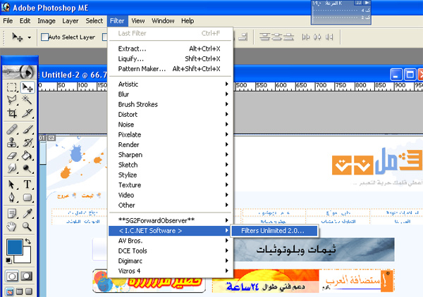 فلتر رائع يشمل على اكثر من 380 فلتر سهل الأستخدام   Filtersun