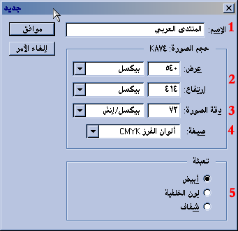 الدوره الاحترافيه فى برنامج (PHOTO SHOP ) قريبا New002