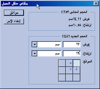 الدوره الاحترافيه فى برنامج (PHOTO SHOP ) قريبا Sizepic2009