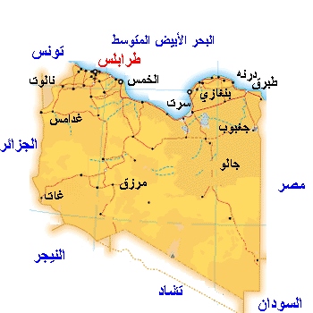 خريطة سياحية  دولة ليبيا 571