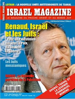 Pourquoi l'obsession anti-israélienne ?  - Page 8 Ism_19-07-07_une