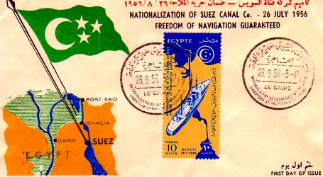تاريخ قناة السويس بالطوابع Suezbrief8