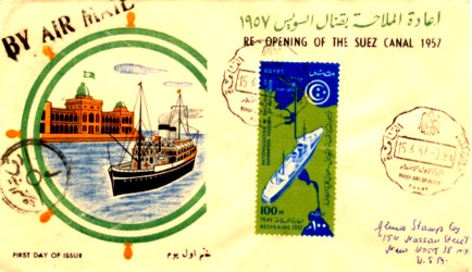 تاريخ قناة السويس بالطوابع Suezbrief9
