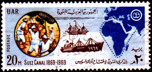 تاريخ قناة السويس بالطوابع Suezk2g