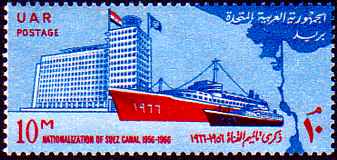 تاريخ قناة السويس بالطوابع Suezk5