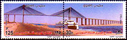 تاريخ قناة السويس بالطوابع Suezk7