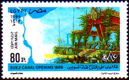 تاريخ قناة السويس بالطوابع Suezk9