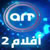 أكبر مكتبه أفلام فى مصر Art2_logo