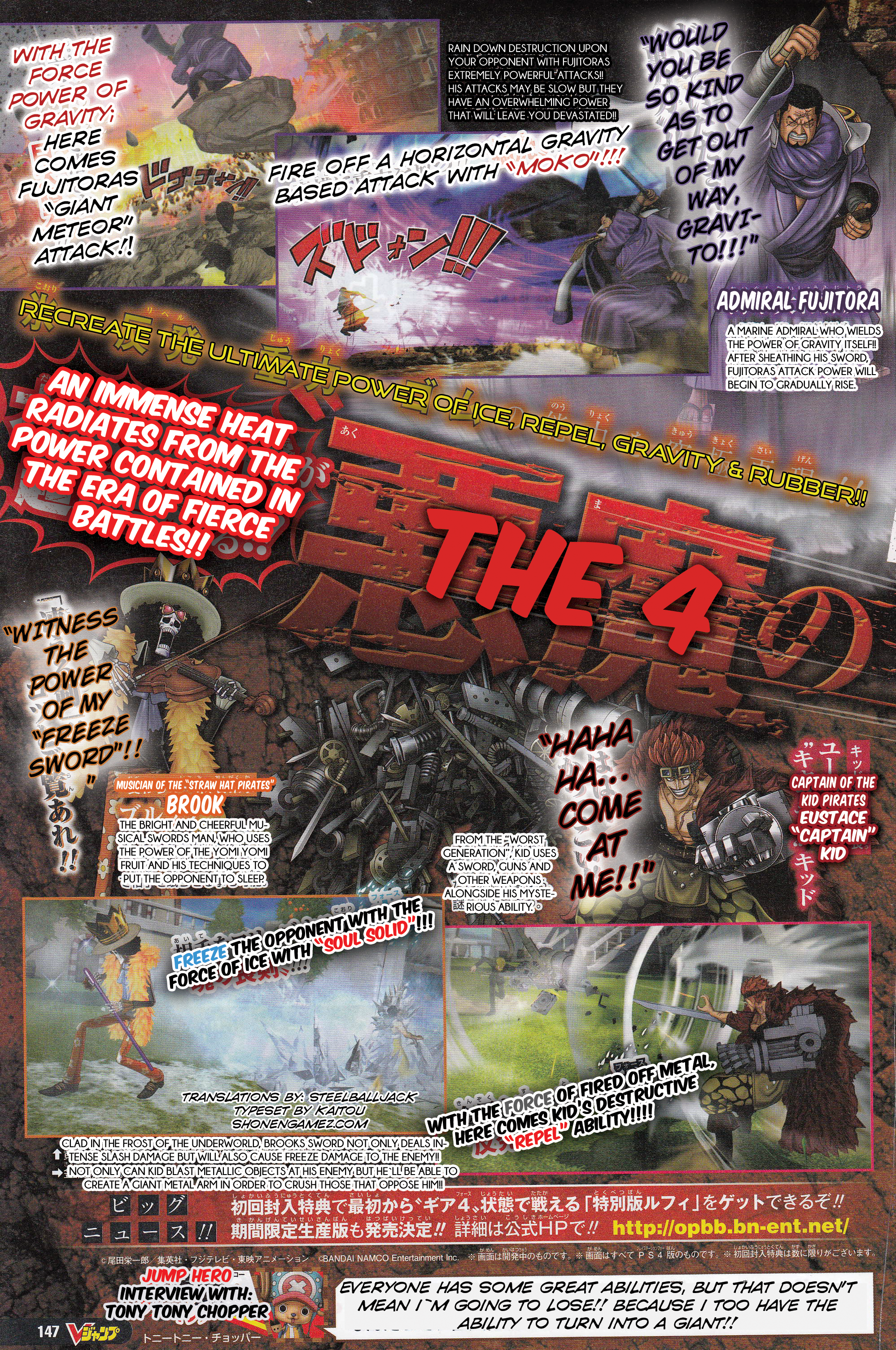 One Piece Burning Blood - Neues Spiel für PS4 und PSvita - Seite 2 Decemberopscan