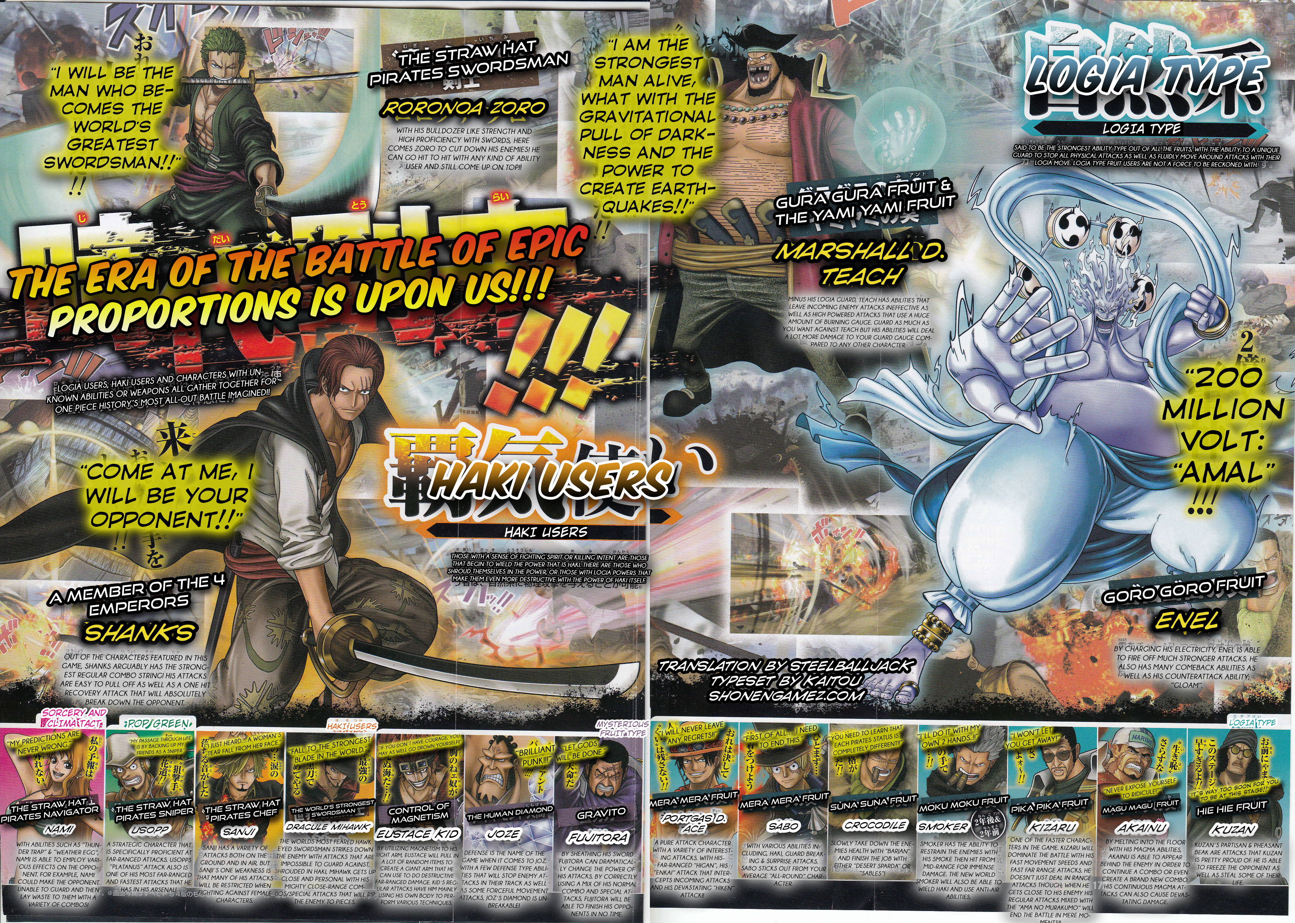 One Piece Burning Blood - Neues Spiel für PS4 und PSvita - Seite 7 LogiaHaki-1