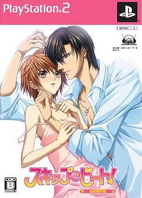 galeria de skip beat yea Skip_beat_le