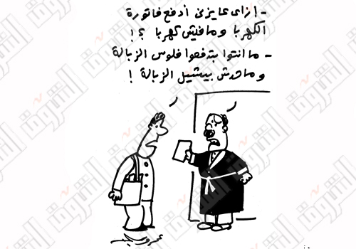 كاريكاتير الاخبار اليومية ليوم الاثنين الموافق 30/7/2012 Amr-selim-1273-%283%29