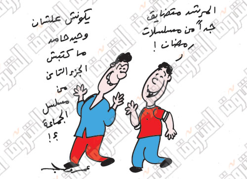 كاريكاتير الاخبار اليومية ليوم الاثنين الموافق 30/7/2012 Amr-selim-1275-%282%29