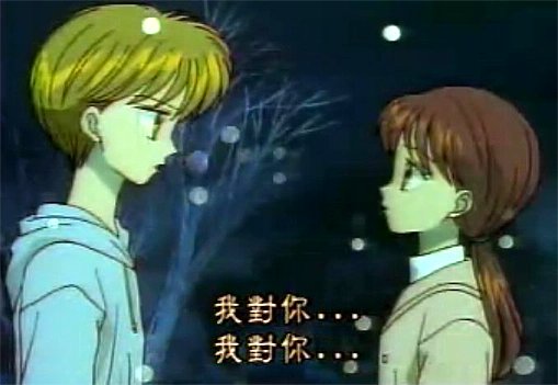 kodomo no omocha(los jugetes de los niños) Sana14