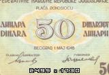 FLRJ, 50 din, 1. maj 1946 110526313