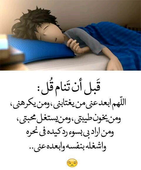 الصور الاسلامية .. - صفحة 38 Shof_f373c95ab186eeb