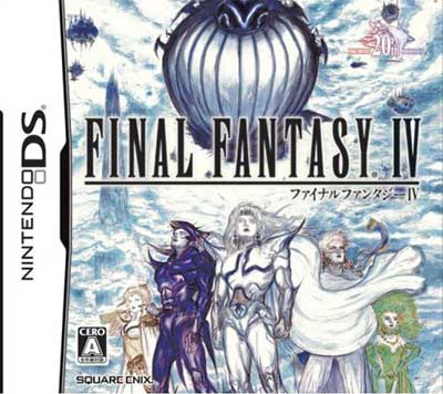 les 20 ans de Final Fantasy.[a modifier] Ffivbox