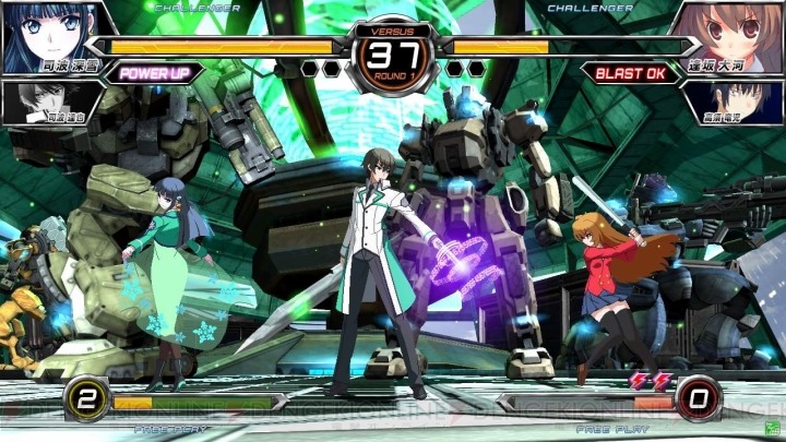 Dengeki Bunko Fighting Climax  Fc_009_cs1w1_720x