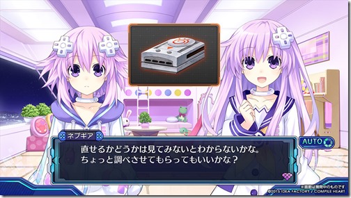 Hyperdimension Netpunia Victory II Nepvii01_thumb