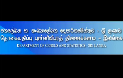 6.4% economic growth in the first quarter 368768