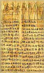  الحقبة الفرعونية فى تاريخ مصر S_2966