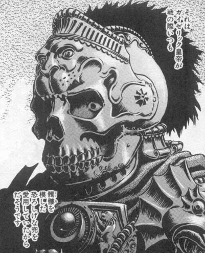 Kentaro Miura, Berserk Sk32