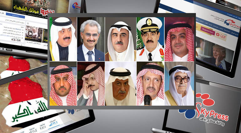 Saudi Attorney General announces agreement to release detained princes and businessmen 20171205_111157-456