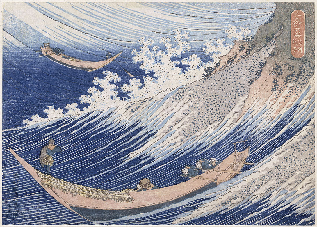 JAPAN ART  ⛩ - Page 4 Hokusai2