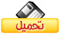 الالبوم الثالث Save