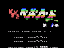 Jeux MSX sur Master System (MSX2SMS Hack) Doki_doki_penguin_land_01_170