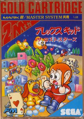 Test : Alex Kidd : the lost stars AlexKiddTheLostStars-SMS-JP-Front-medium