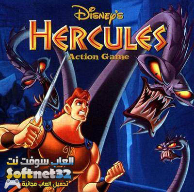 Disney's Hercules Action Game Hercules-2