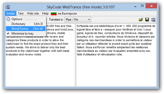 برنامج ترجمة للنصوص والكلمات وصفحات الويب WebTrance_4