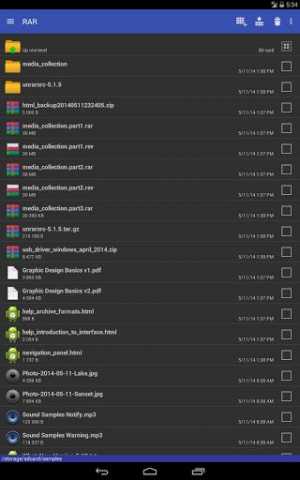 برنامج فتح الملفات المضغوطة RAR للاندرويد APK Com.rarlab.rar-0