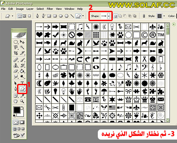 شرح دمج الصورة مع Shape بالفوتوشوب Shape