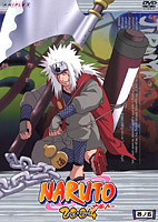 [DD] Naruto [050/220] & Naruto Shippuden [223/???] [WZF] Narutov205