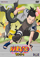 [DD] Naruto [050/220] & Naruto Shippuden [223/???] [WZF] Narutov209