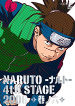 [DD] Naruto [050/220] & Naruto Shippuden [223/???] [WZF] Narutov406