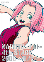 [DD] Naruto [050/220] & Naruto Shippuden [223/???] [WZF] Narutov407