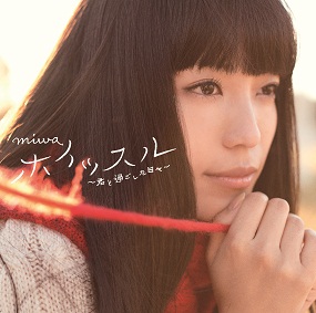 miwa new single [2013.01.16] HOISSURU ~Kimi to Sugoshita Hibi~ SRCL8218JK